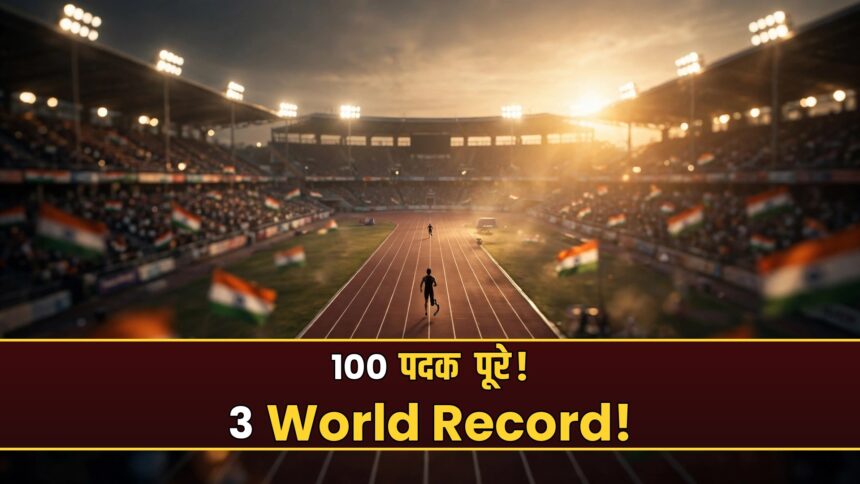 Asian Para Games 2026 India 100 medals