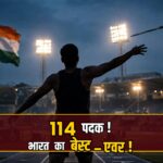 Asian Para Games 2026
