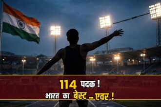 Asian Para Games 2026