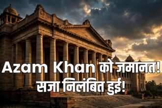 Azam Khan Bail