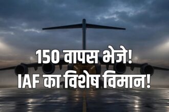 Bangladeshi deportation J&K IAF flight Bagdogra