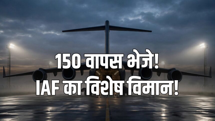 Bangladeshi deportation J&K IAF flight Bagdogra