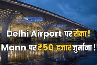 Bhagwant Mann Delhi airport