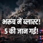 Bharuch chemical blast