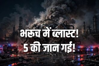 Bharuch chemical blast