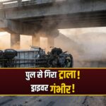 Bhopal airport road accident