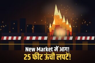 Bhopal New Market fire Balaji Chole Bhature shop