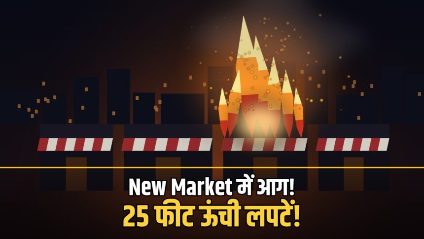 Bhopal New Market fire Balaji Chole Bhature shop