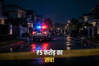 Bhopal retired IAS Rakesh Agrawal murder probe
