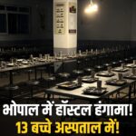 Bhopal hostel food poisoning Shramoday school