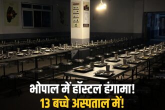 Bhopal hostel food poisoning Shramoday school