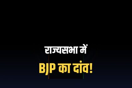 BJP Rajya Sabha candidates Koel Mallick Dinesh Arya