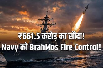 BrahMos Deal Navy 661 crore fire control system launchers