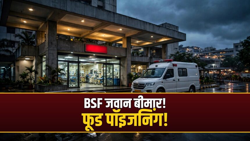 BSF Manipur food poisoning