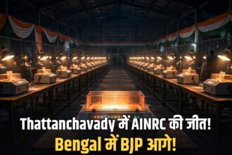 Bypoll Results 2026