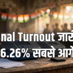 Bypolls 2026 final voter turnout 6 seats