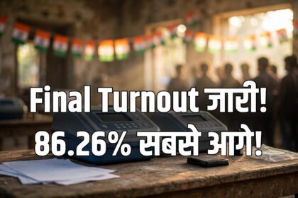 Bypolls 2026 final voter turnout 6 seats