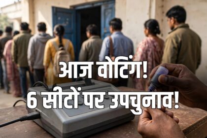 Bypolls 2026 voting 6 seats
