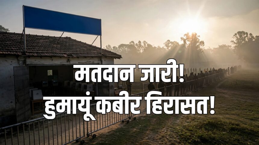 Bypolls 2026 voting Rejinagar Kabir detained
