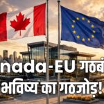 Canada EU Alliance for the Future