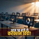 CAT 2026 correction window IIM Indore
