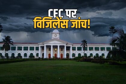 CEC Gyanesh Kumar vigilance probe Kerala