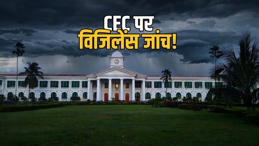 CEC Gyanesh Kumar vigilance probe Kerala