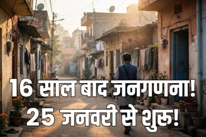Census 2027