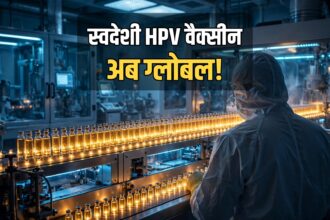 Cervavac HPV vaccine WHO prequalification Serum Institute