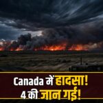 CFB Wainwright fire