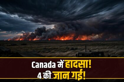 CFB Wainwright fire
