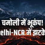Chamoli earthquake