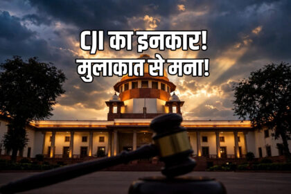 CJI Surya Kant declines meeting Rahul Gandhi Kharge