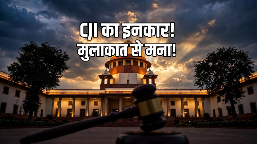 CJI Surya Kant declines meeting Rahul Gandhi Kharge