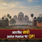 CJP protest Jantar Mantar