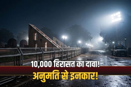 CJP protest detention Delhi