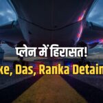 CJP plane detention