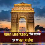 CJP press conference Delhi open Emergency claim