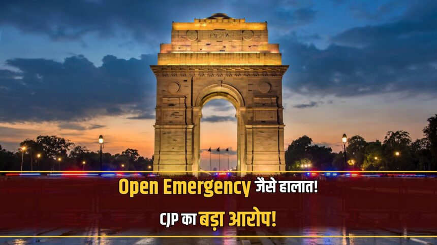 CJP press conference Delhi open Emergency claim