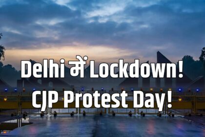 CJP protest Delhi Jantar Mantar lockdown