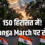 Tiranga March detention Delhi Police 150 protesters detained