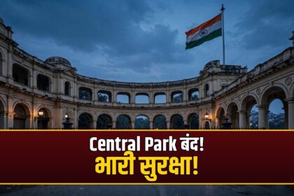 Tiranga March Central Park