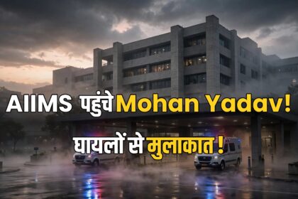 Mohan Yadav AIIMS Bhopal