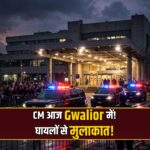 Mohan Yadav Gwalior trauma centre