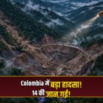 Colombia gold mine collapse