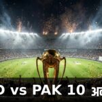 World Cup 2027 schedule