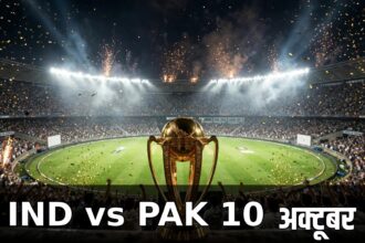 World Cup 2027 schedule