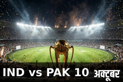 World Cup 2027 schedule