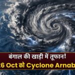 Cyclone Arnab