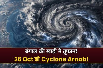 Cyclone Arnab